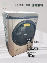2026年最新】bd-nx120の人気アイテム - メルカリ