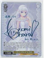 ヴァイスシュヴァルツ 美しい心 白雪姫 SSP - メルカリ