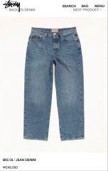 Stussy BIG OL' JEAN DENIM 30キルティング 定価以下 - メルカリ