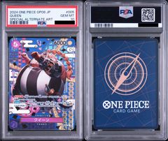 【PSA10】 ワンピースカードゲーム コアラ sp ヒロインズエディション PSA10】ワンピースカードゲーム ヒロインズエディション コアラ SP SR