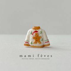 フェーヴ　クリスマスのセーター　ジンジャーブレッド　フランス　フェーブ　ミニチュア陶器　m-4299