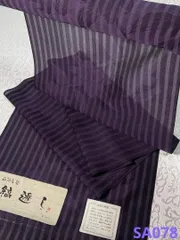 縞透し 御召 西陣先染 反物 縦縞 百合 透け感 正絹 SA078のサムネイル