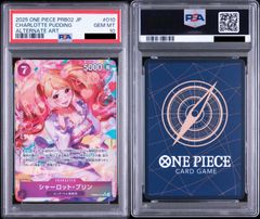 PSA10】ワンピースカードゲーム 浸食輪廻 OP14-096 R☆ パラレル