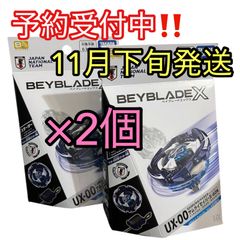 BBLDコラボ BBLD BOOSTER ドランダガー4-60R 黒 2セット - メルカリ