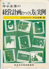 草庭 建物と茶の湯の研究 堀口捨己 筑摩書房 1968年 HO5081 - メルカリ