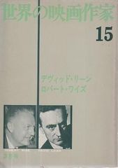 草庭 建物と茶の湯の研究 堀口捨己 筑摩書房 1968年 HO5081 - メルカリ