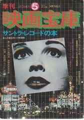 草庭 建物と茶の湯の研究 堀口捨己 筑摩書房 1968年 HO5081 - メルカリ