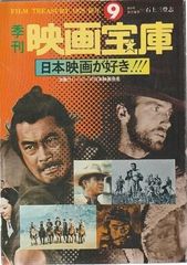 草庭 建物と茶の湯の研究 堀口捨己 筑摩書房 1968年 HO5081 - メルカリ