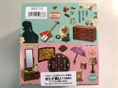 ☆新品未開封 リーメント ぷちサンプルシリーズ  歴史ロマン譚 ハイカラ乙女の日常 1BOX 全6種のサムネイル