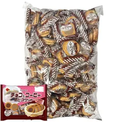 【夏季クール便発送】 ブルボン チョコ＆コーヒービスケット 1kg以上 約216枚 約108袋 ｜ ビスケット チョコ 個包装 大容量 お菓子 大量のサムネイル