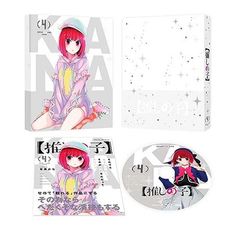 [추심의 아이] 4 [Blu-ray]