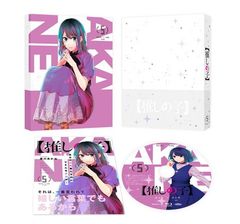 [추심의 아이] 5 [Blu-ray]