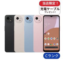 中古 AQUOS wish4 A403SH 64GB Softbank SIMフリー Cランク - メルカリ