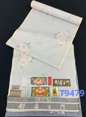 2026年最新】白大島紬 反物の人気アイテム - メルカリ