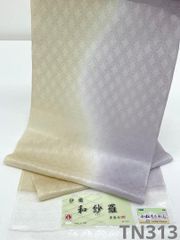 総絞り 振袖 裏打ち済み 身丈166cm パールトーン加工済 MO3578 - メルカリ