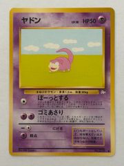 ヤドン ○ 第3弾拡張パック 化石の秘密 | Mercari