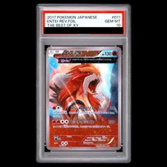PSA10】ロケット団のミミッキュ (エネルギーミラー) {079/193} [M2a