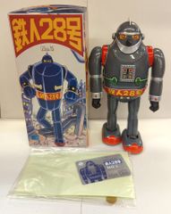 ブリキ 鉄人28号 NO.3 デッドストック未開封新品大阪ブリキ玩具ブルー