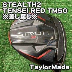 ステルス2 3W 3HL 16.5度 ベンタスTR レッド 7S - メルカリ