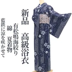 2026年最新】有松鳴海絞りの人気アイテム - メルカリ