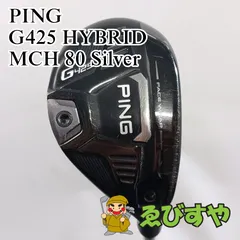 2026年最新】g425 ユーティリティ ヘッドカバーの人気アイテム - メルカリ