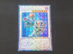 遊戯王 A.ジェネクス・トライフォース DTCシク DTC3-JP057 - メルカリ