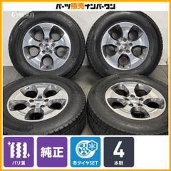 新車外し品】フォルクスワーゲン 8.5 ゴルフ R ブラックエディション
