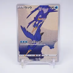 2026年最新】ウッウ S-P 226/S-Pの人気アイテム - メルカリ