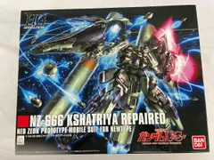2026年最新】HGUC 1/144 NZ-666 クシャトリヤ の人気アイテム - メルカリ