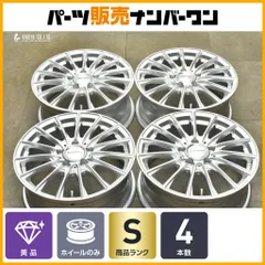 【美品】ユーロテック 16in 6.5J +49 PCD112 4本セット ベンツ Aクラス Bクラス CLA 交換用 カスタム用 スタッドレス用に 即納可能のサムネイル