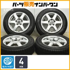 【スタッドレス】トップラン 15in 6J +53 PCD114.3 ヨコハマ アイスガード iG50プラス 195/65R15 ノア ヴォクシー ステップワゴン 即納可のサムネイル