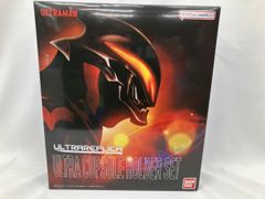 ウルトラレプリカ ウルトラカプセルホルダーセットウルトラマンジード