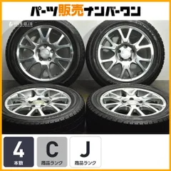 【ホイールのみ発送可】エンコ ERZ 16in 6.5J +47 PCD112 ヨコハマ アイスガード iG50プラス 205/55R16 アウディ A3 VW ゴルフ パサートのサムネイル