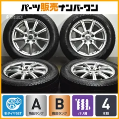 【良好品】ブランドルライン 16in 6.5J +48 PCD114.3 ピレリ アイスゼロアシンメトリコ 215/60R16 ヴェゼル クラウン カムリ 即納可能のサムネイル