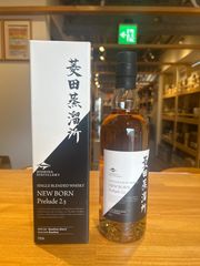 蒸溜所限定販売 菱田蒸溜所 ニューボーン Prelude Ⅱ - メルカリ