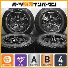 【美品】RAYS DAYTONA FDX 17in 8J +20 PCD139.7 BFGoodrich All-Terrain T/A 265/65R17 ランドクルーザー プラド ハイラックス サーフのサムネイル