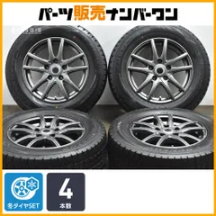 【交換用に】10本スポーク 15in 6J +43 PCD114.3 ダンロップ ウィンターマックス WM02 205/65R15 ノア ヴォクシー ステップワゴン 即納可のサムネイル