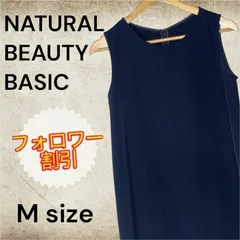 06200 NATURAL　BEAUTY　BASIC　ナチュラルビューティーベーシック　オールインワン　ネイビー　紺　Mサイズ　レディースのサムネイル