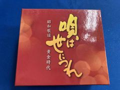 LPレコード「現代演歌のすべて」 - メルカリ