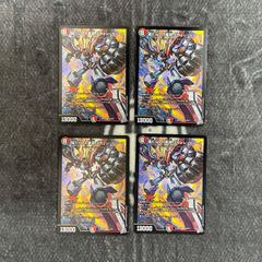 デュエマ 傷だらけの革命スカーレッドゾーン SR4枚セット - メルカリ
