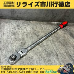 ハ*ヒ様 MAC TOOLS ラチェットハンドル XR1390A フレックス - メルカリ