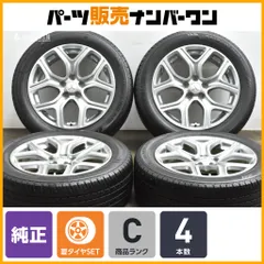 【程度良好】ミツビシ アウトランダー PHEV 純正 18in 7J +38 PCD114.3 セイバーリング SL201 225/55R18 デリカD:5 エクリプスクロスのサムネイル