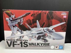 アルカディア VF-1S バルキリー 一条輝 movie ver. ＋ スタンド - メルカリ