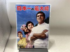 TVシリーズ DVD-BOX 社長になった若大将〈4枚組〉加山雄三/酒井和歌子