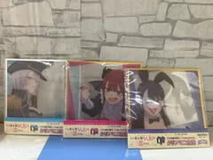 【D4-62】◎ 中古　その着せ替え人形は恋をする　クリアミニ色紙　3種類のサムネイル