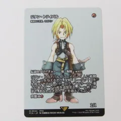 2026年最新】mtg ジタン・トライバルの人気アイテム - メルカリ