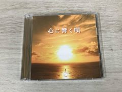 美波 シンガーソングライター Emotional Water サイン入り【廃盤