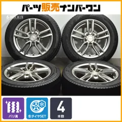 【バリ溝】ユーロテック 16in 6.5J +48 PCD112 ブリヂストン ブリザック VRX3 205/55R16 VW ゴルフ ジェッタ アウディ A3 スタッドレスのサムネイル