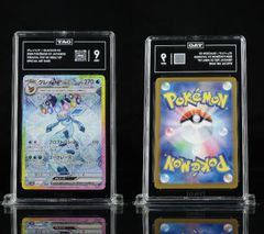 PSA9】グレイシアex SAR PSA9 テラスタルフェス - メルカリ