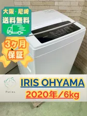 大阪・尼崎配送設置無料★3か月保障付き★洗濯機★アイリスオーヤマ★6kg★2020年★IAW-T602E★IS-33のサムネイル